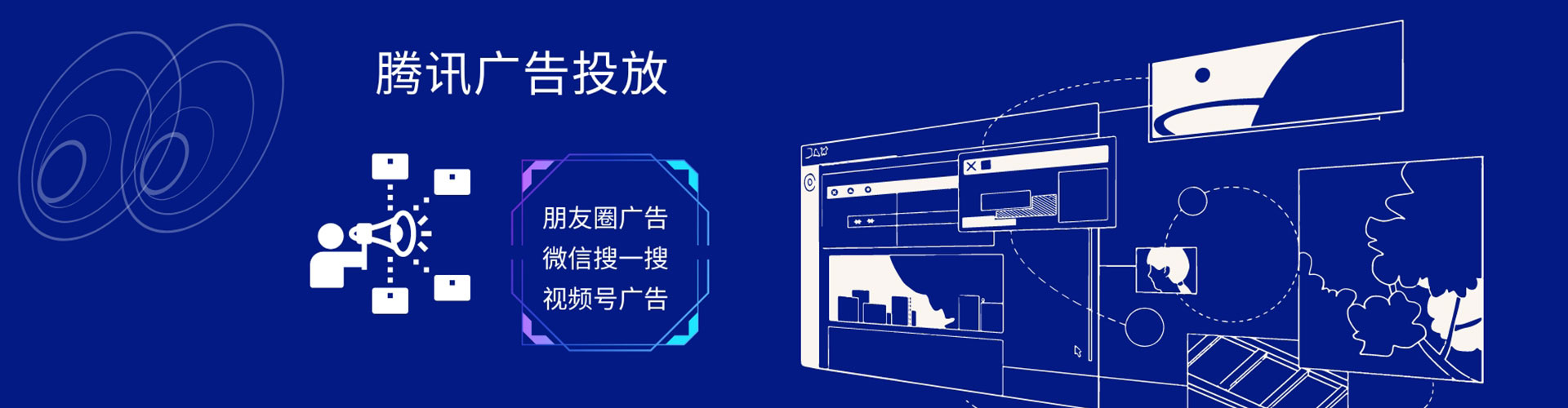 杨陵百度推广